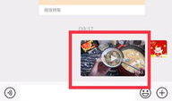 大视频怎么发给微信好友,轻松将大视频发送给微信好友的实用技巧